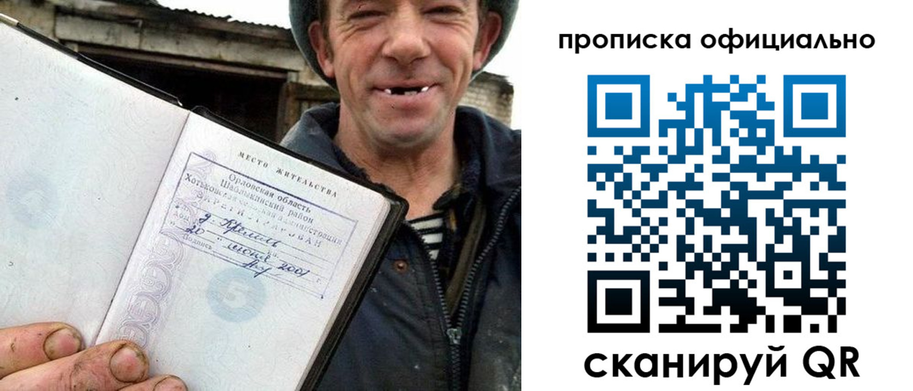 регистрация для дет. сада в Югорске