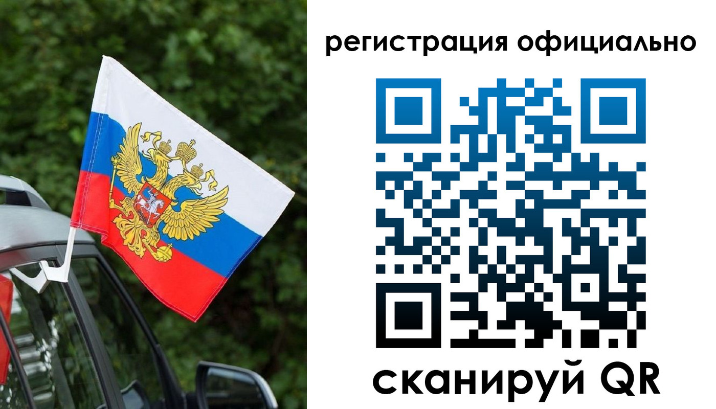 временная регистрация надежно в Югорске